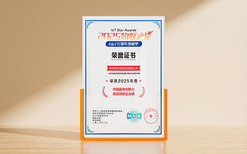 最有创新力-800(1).jpg