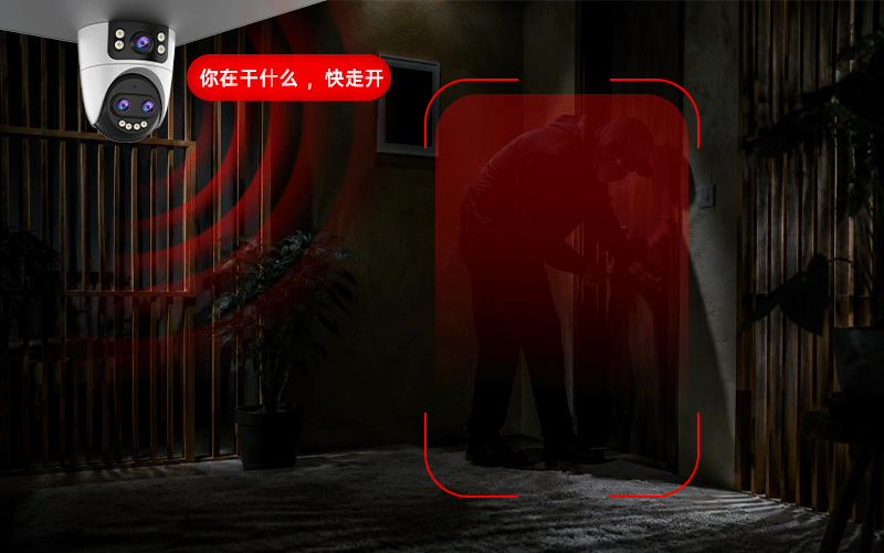 警戒.png